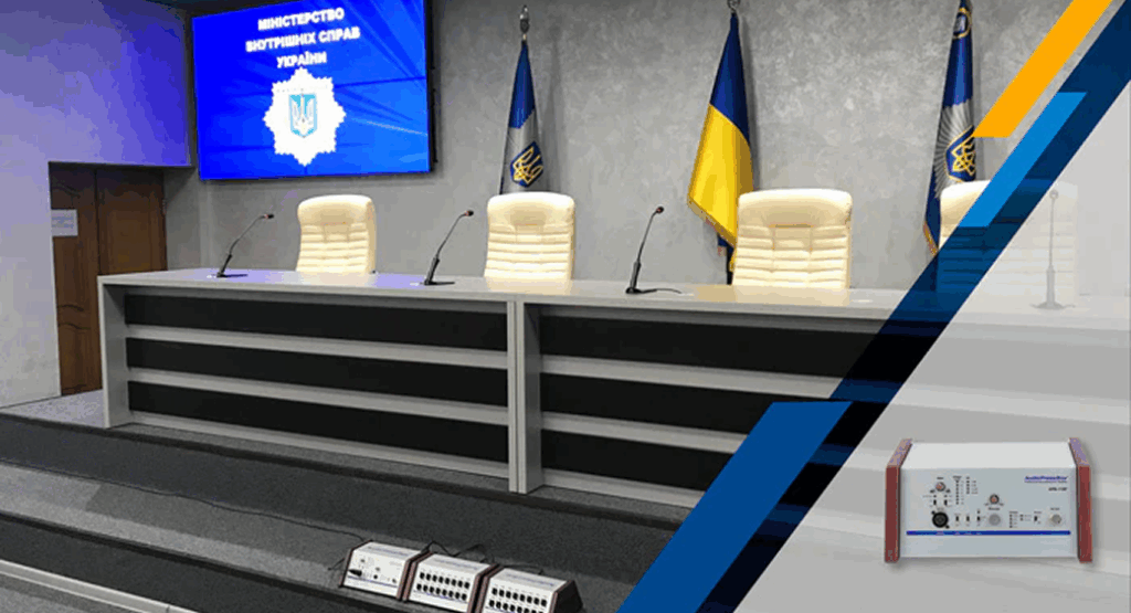 Ukrainian Ministry AudiopressBox Integration